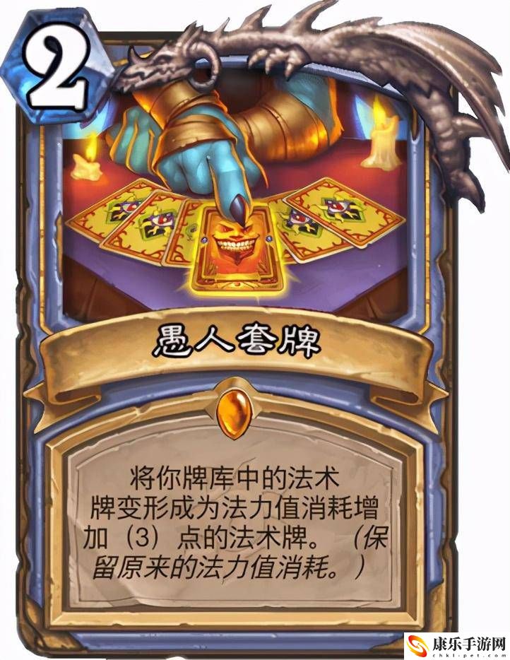 爐石傳說法師卡組2023_法師最強卡組