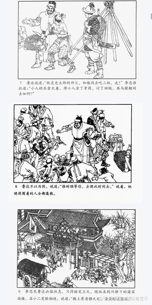 人與魯交人魯交人魯交人魯交