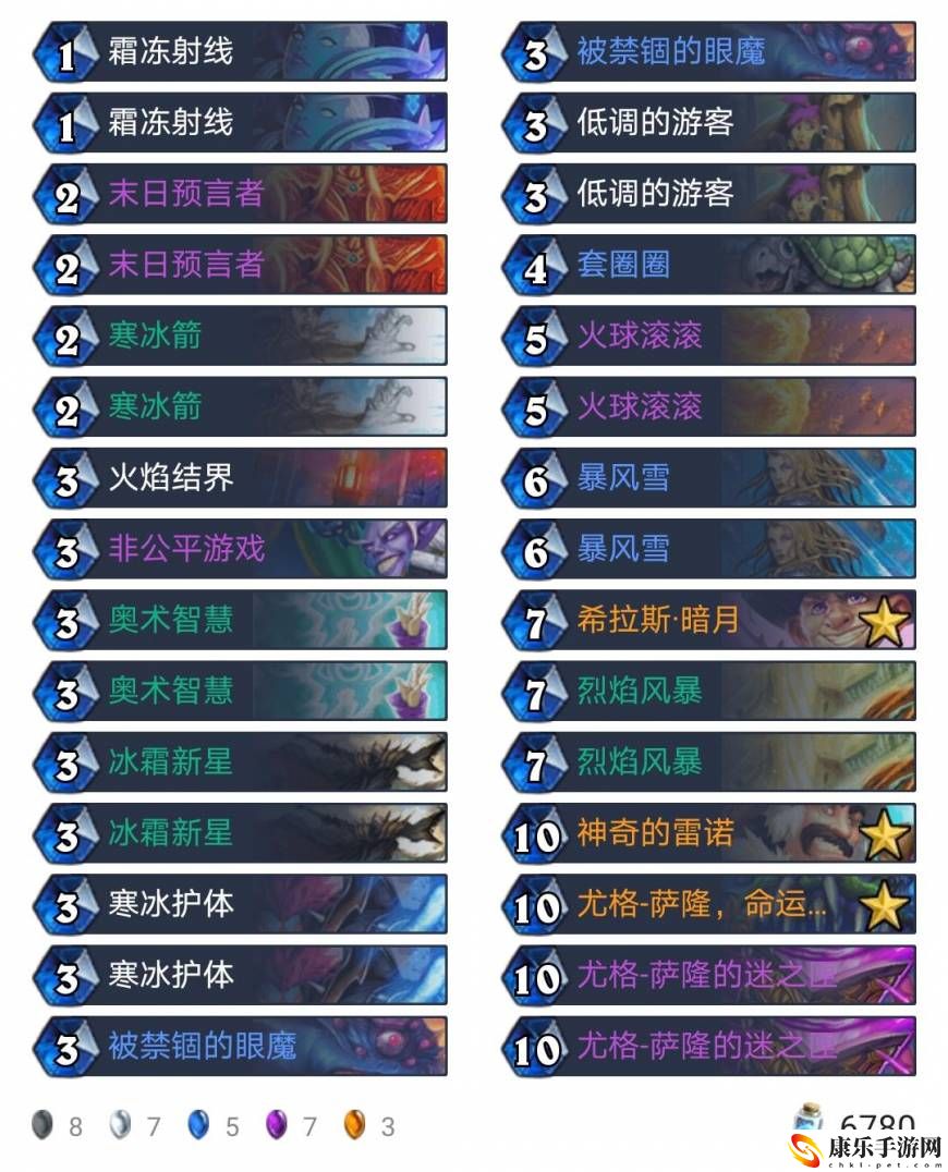爐石傳說法師卡組2023_法師最強卡組