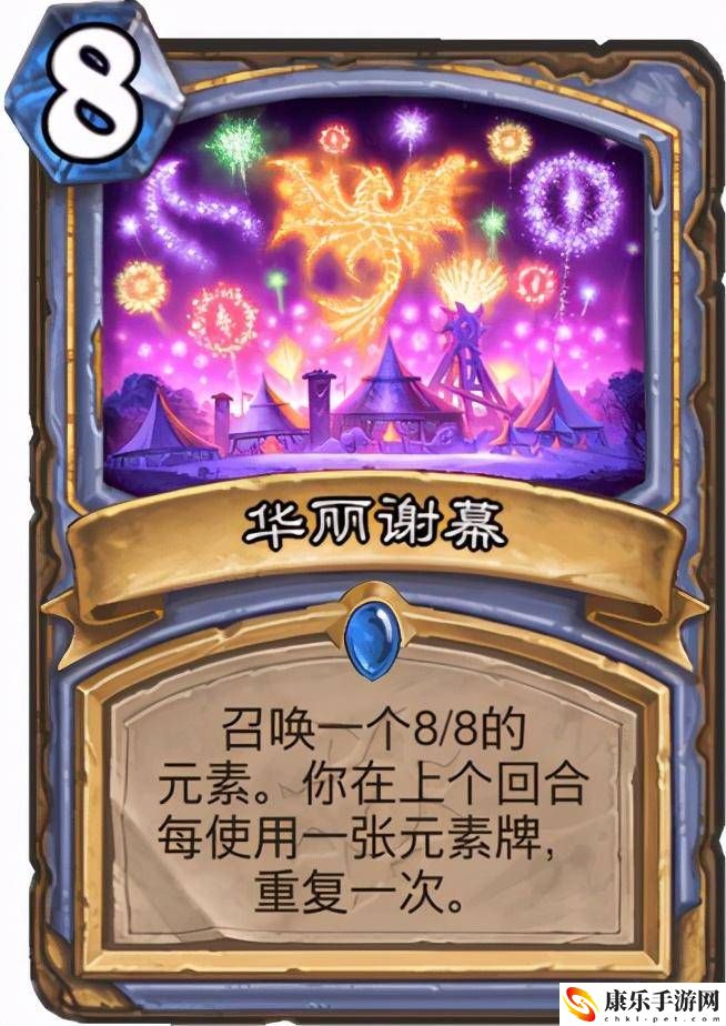 爐石傳說法師卡組2023_法師最強卡組