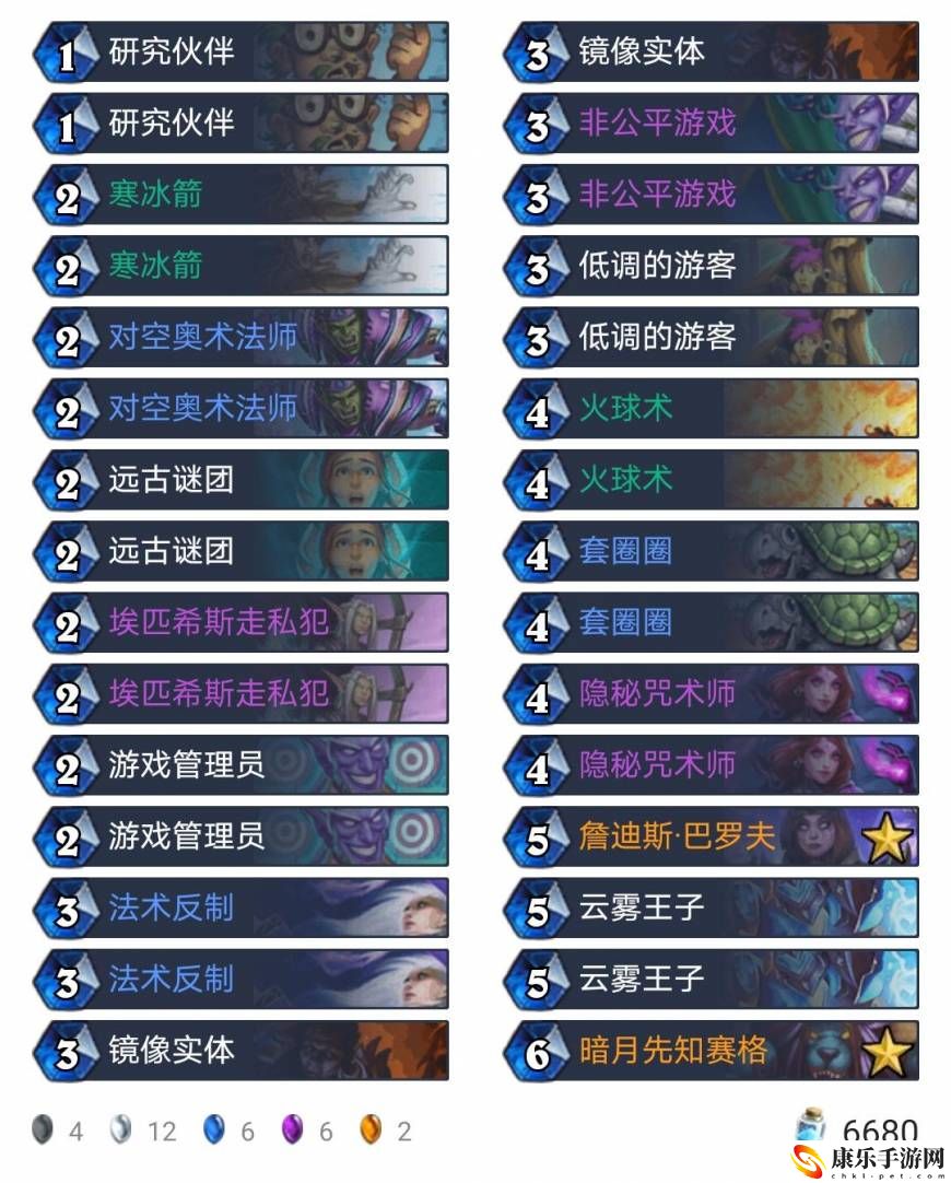 爐石傳說法師卡組2023_法師最強卡組