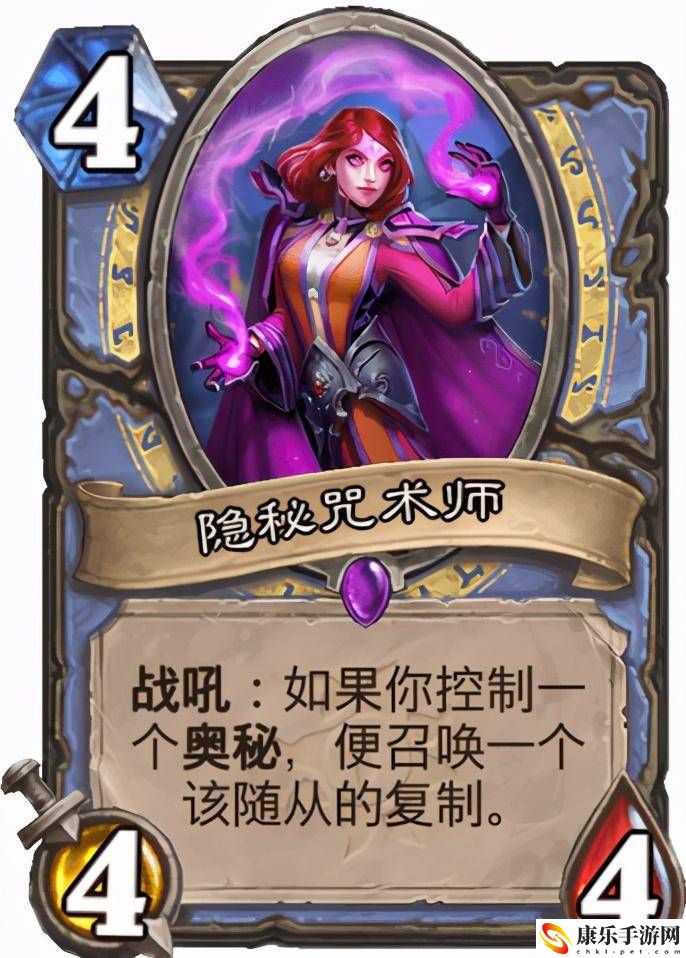 爐石傳說法師卡組2023_法師最強卡組