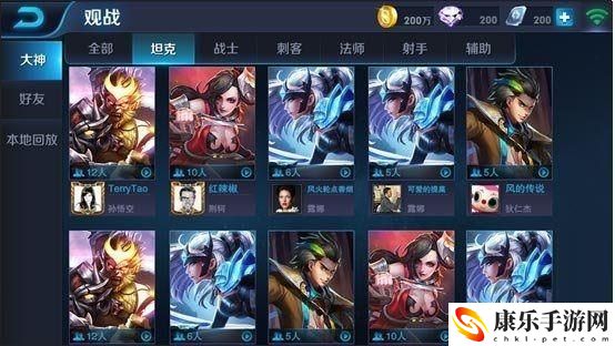 王者榮耀怎么觀戰(zhàn)好友正在進行的游戲？怎么觀戰(zhàn)好友作戰(zhàn)