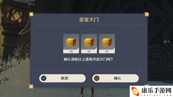 原神龍脊雪山三個匣子密室位置_三個匣子密室怎么開