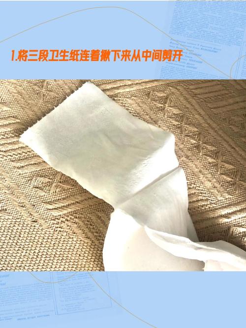 怎么用衛(wèi)生紙自W到高C