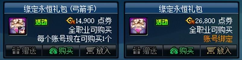 dnf活動禮包匯總_最新活動大全