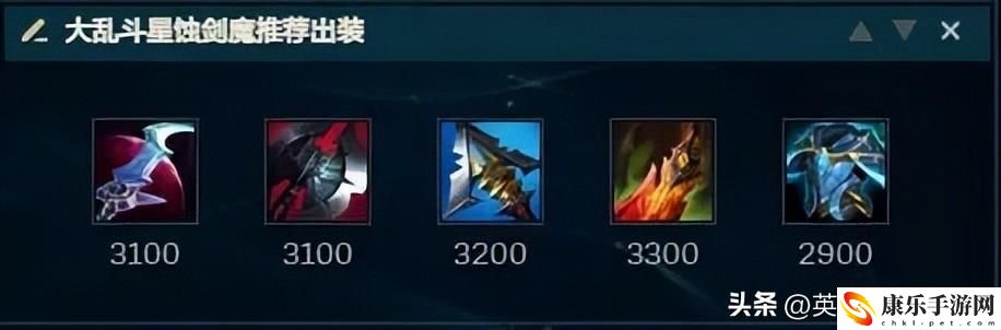 英雄聯盟劍魔出裝2023_劍魔最強吸血流出裝