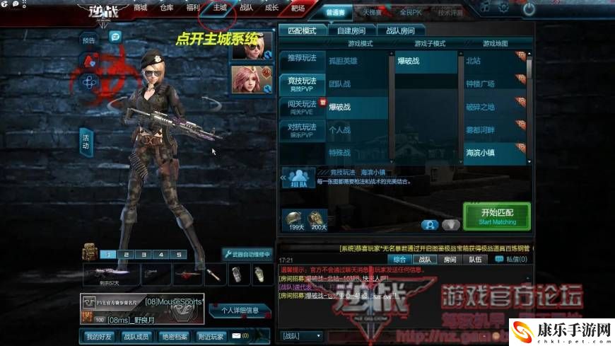 網絡游戲人氣排行榜最新_陪我們長大的網游人氣排行
