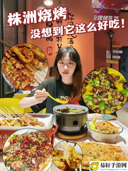 小燒貨水能么多叫出來的效果