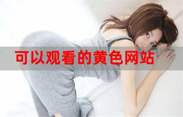 八戒影視網(wǎng)站在線觀看人數(shù)在哪省