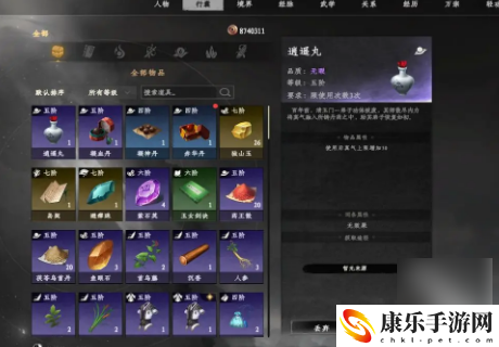 下一站江湖2淮陵美酒奇遇怎么做