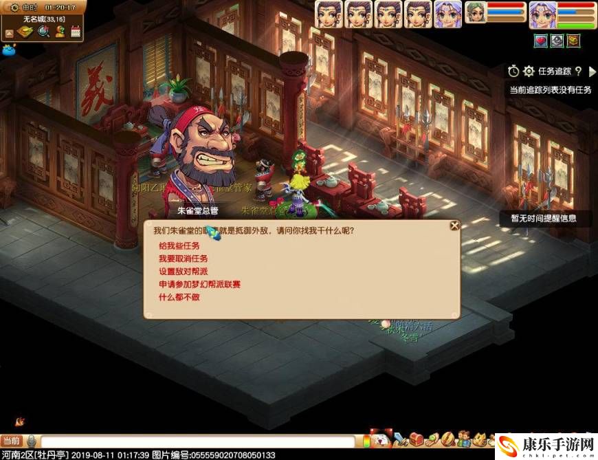 夢幻西游刷敵對攻略_開刷敵對一小時多少幫貢