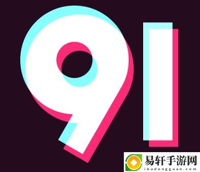 9.1視頻極速版下載安裝免費