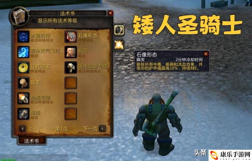 魔獸世界種族天賦介紹大全_十大職業(yè)最強(qiáng)種族搭配