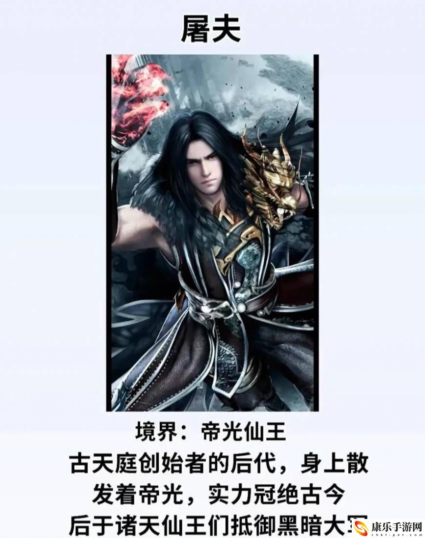完美世界等級劃分詳細介紹_等級劃分排名