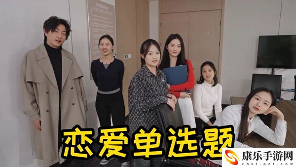 戀愛單選題周黎曼勞燕分飛結(jié)局怎么達(dá)成