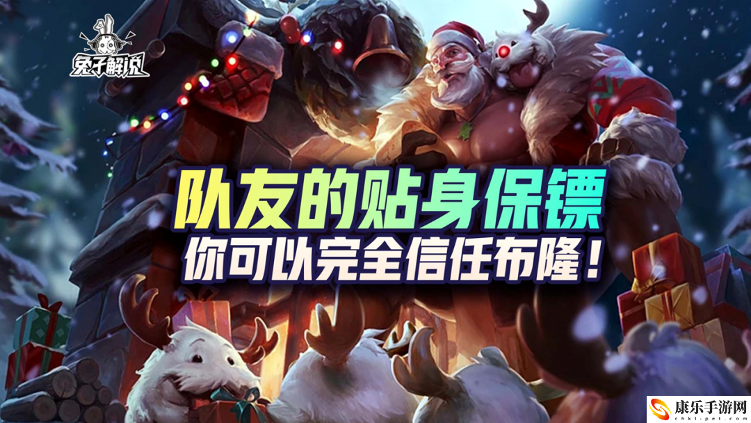 lol布隆天賦怎么點？布隆天賦出裝