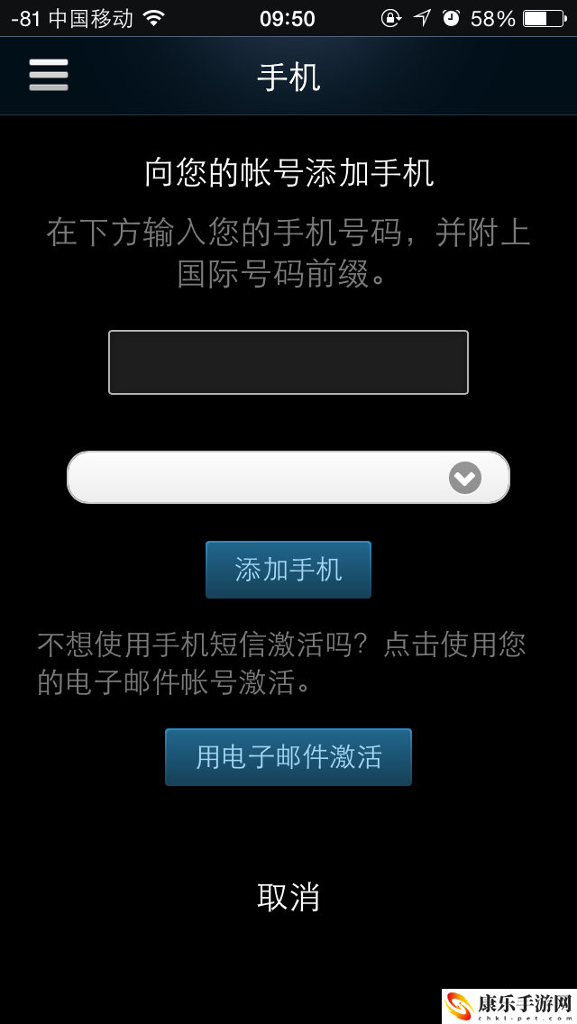 steam手機令牌怎么綁定？steam令牌綁定教程
