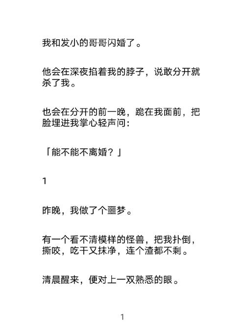 和發(fā)小滾上LC