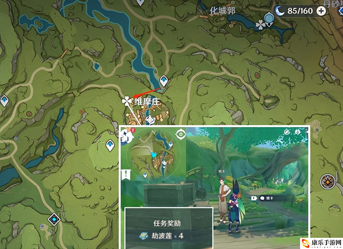 原神劫波蓮商人位置_劫波蓮位置地點及路線一覽