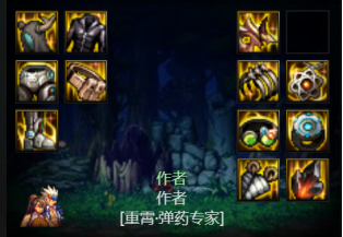 dnf彈藥武器選擇推薦_彈藥刷圖用什么武器