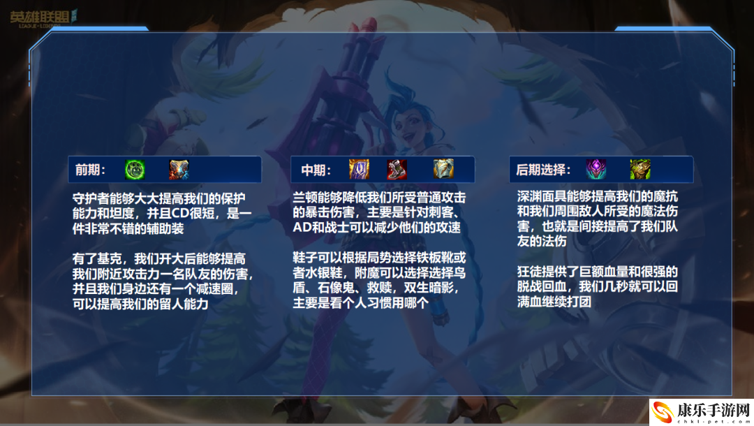 lol布隆天賦怎么點？布隆天賦出裝