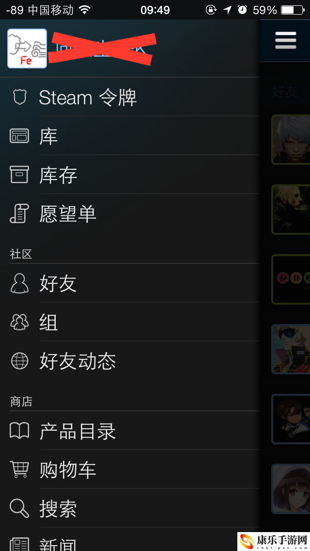steam手機令牌怎么綁定？steam令牌綁定教程