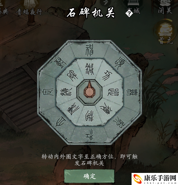 墨劍江湖神龍定海任務怎么做