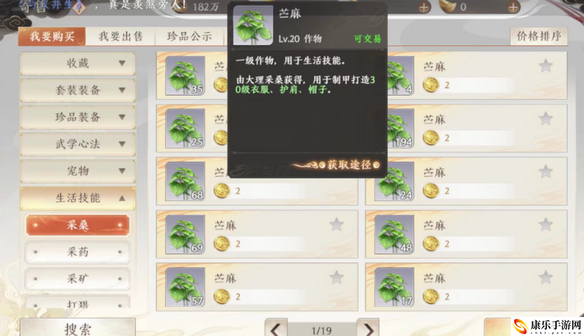 打裝備可以賣錢的手游游戲_盤點2023穩定搬磚賺錢3款手游