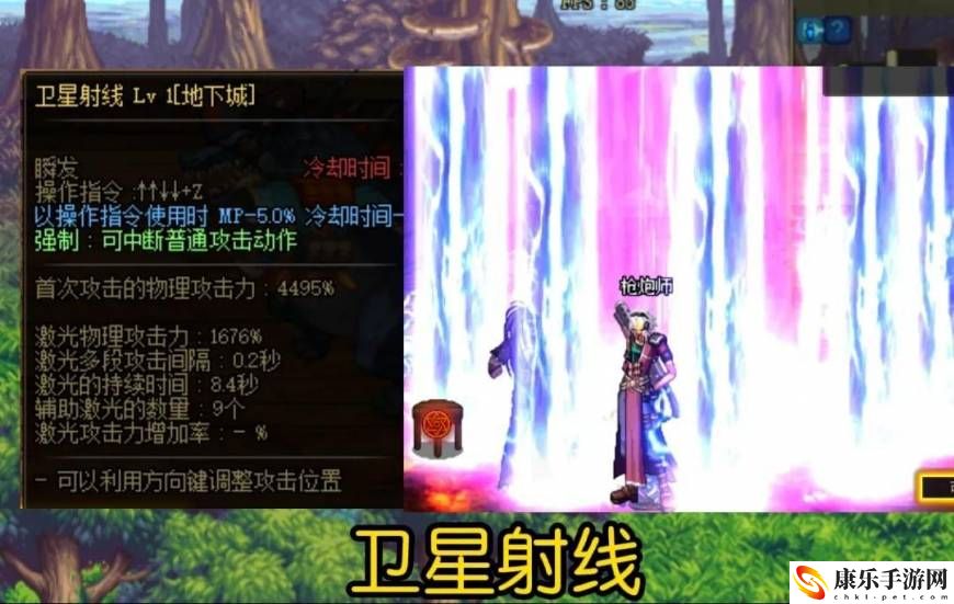 dnf氣功覺醒技能介紹_氣功覺醒技能傷害高嗎