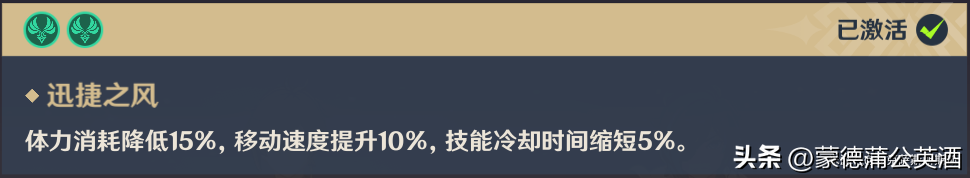 原神胡桃突破材料一覽_霓裳花采集路線圖