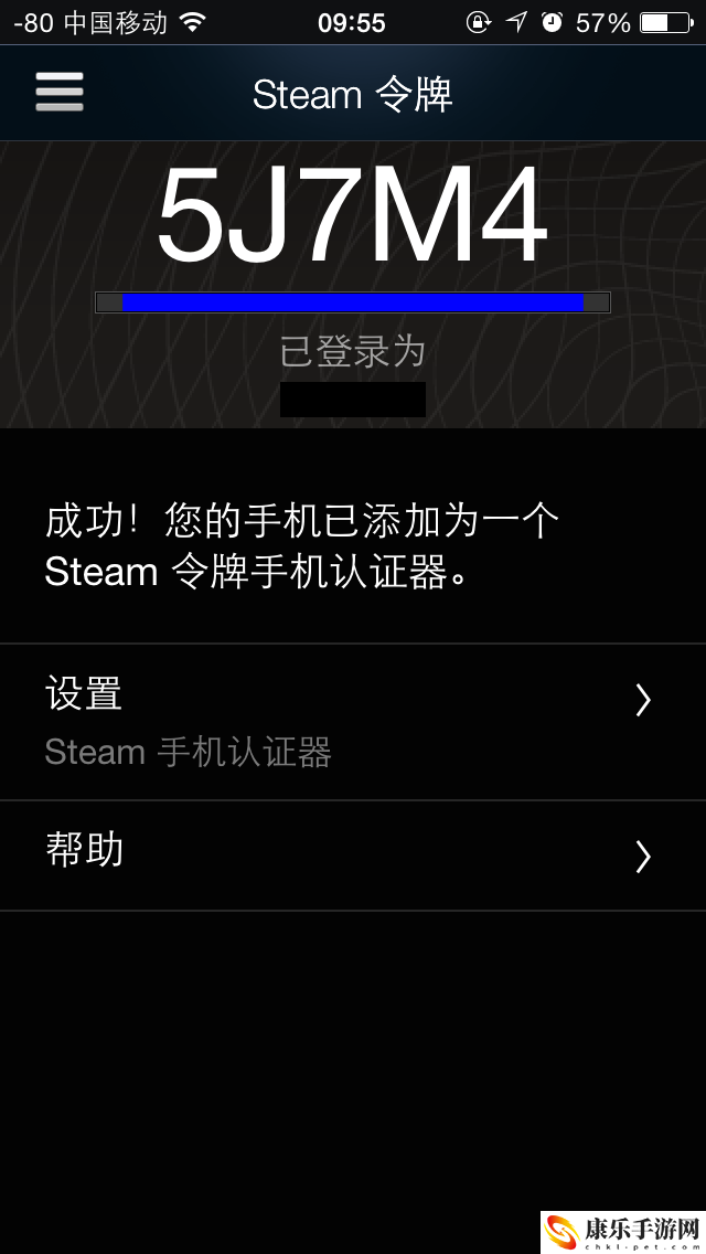 steam手機令牌怎么綁定？steam令牌綁定教程