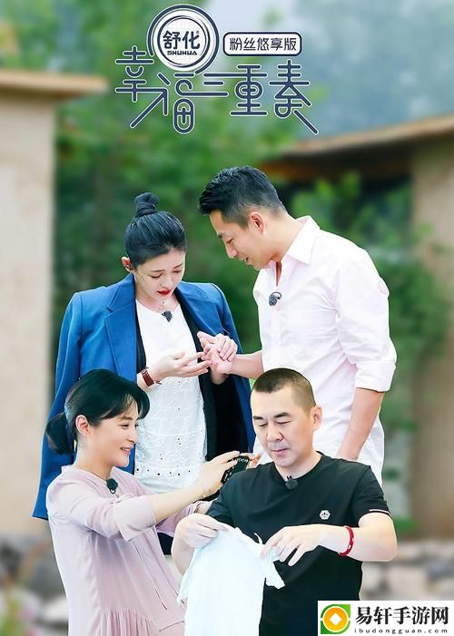 混亂小鎮售票員用b檢票TxT