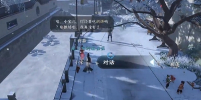 逆水寒手游眾里尋他任務怎么過