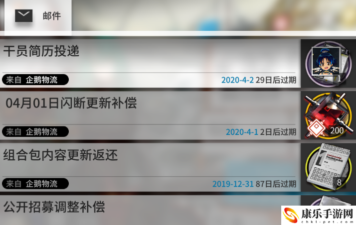明日方舟斷罪者獲得方式_斷罪者兌換碼