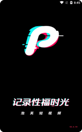 成品短視頻軟件下載大全
