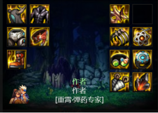 dnf彈藥武器選擇推薦_彈藥刷圖用什么武器