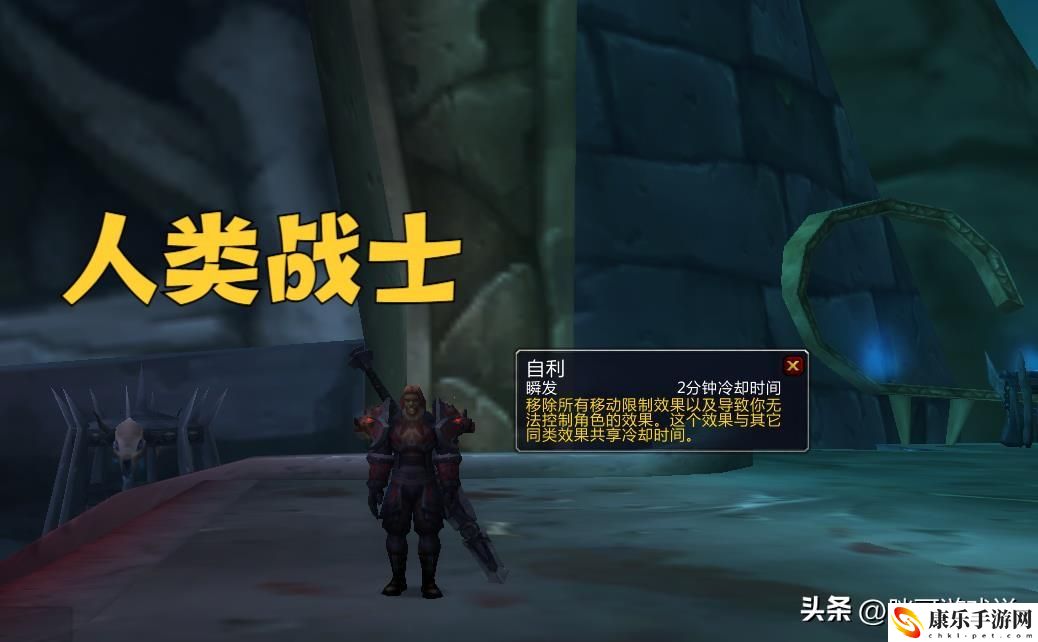 魔獸世界種族天賦介紹大全_十大職業(yè)最強(qiáng)種族搭配