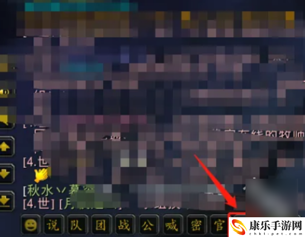 魔獸世界懷舊服大腳世界頻道怎么進入