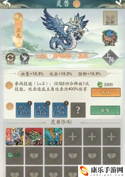 尋道大千靈獸哪個好