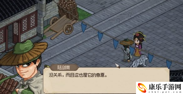 大俠立志傳雪豹位置在哪