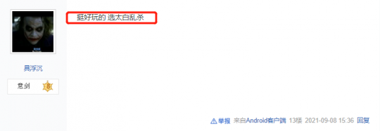 五靈珠分別是哪些屬性？五靈珠有什么用