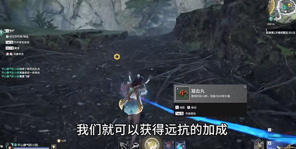 永劫無間龍隱洞天愈柳在哪
