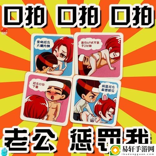床上打撲克