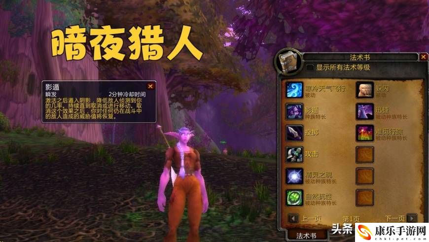 魔獸世界種族天賦介紹大全_十大職業(yè)最強(qiáng)種族搭配