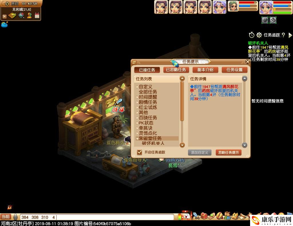 夢幻西游刷敵對攻略_開刷敵對一小時多少幫貢