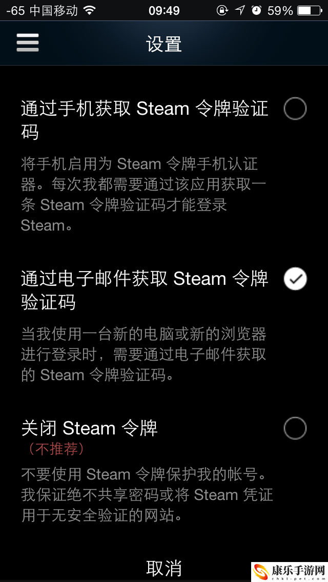 steam手機令牌怎么綁定？steam令牌綁定教程
