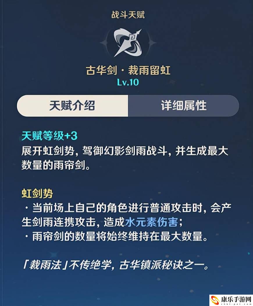 原神行秋武器圣遺物推薦_行秋的圣遺物武器搭配詳解