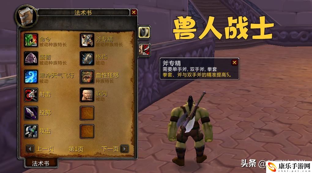 魔獸世界種族天賦介紹大全_十大職業(yè)最強(qiáng)種族搭配