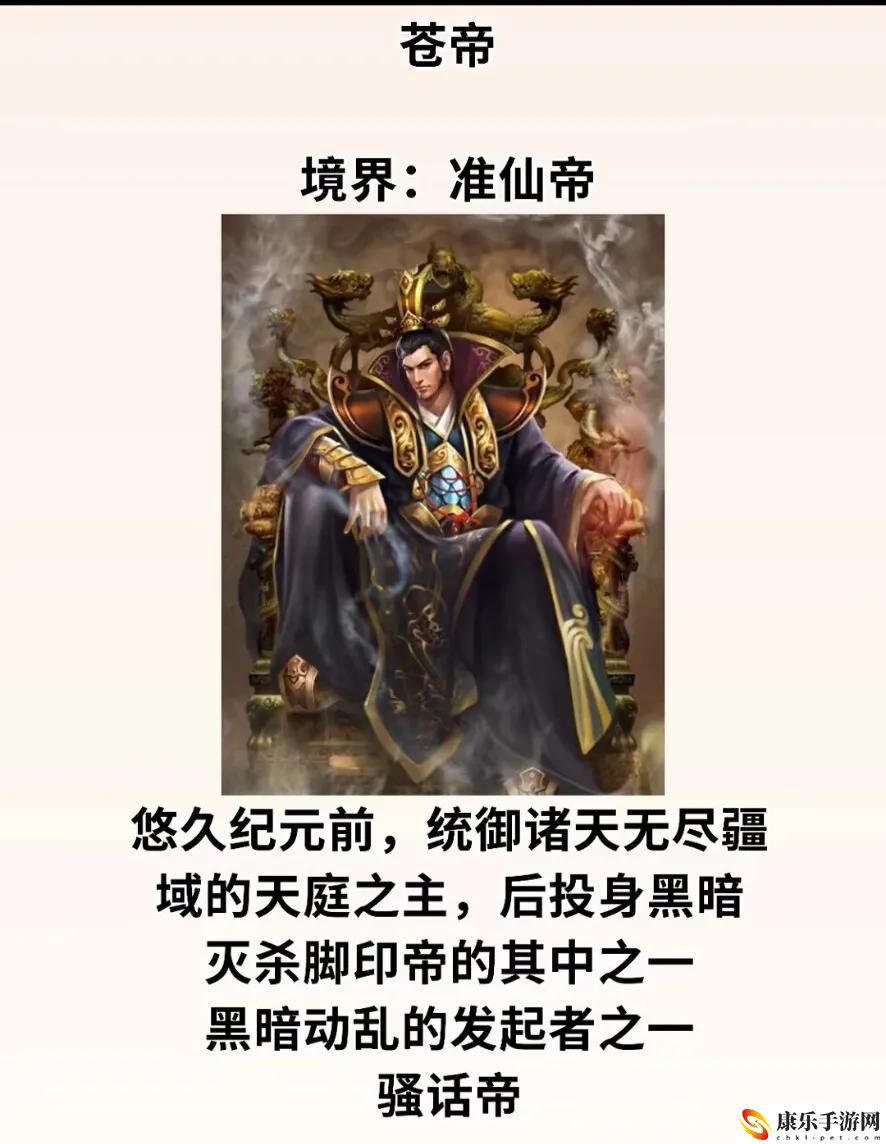 完美世界等級劃分詳細介紹_等級劃分排名